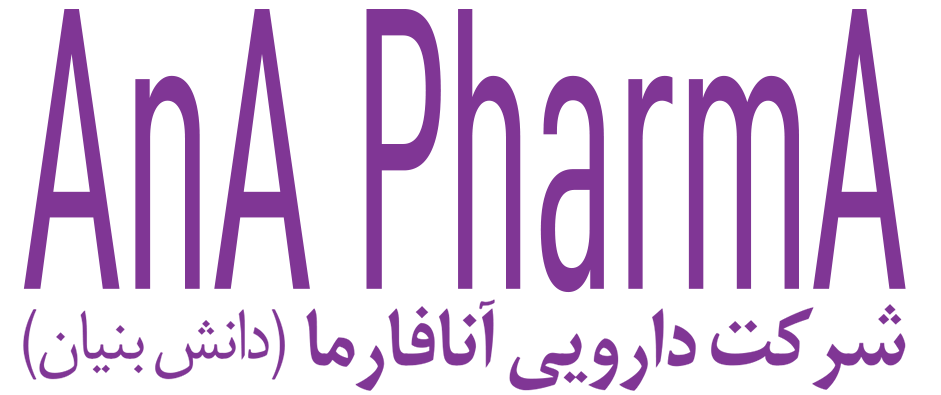 شرکت دارویی آنافارما (دانش بنیان)